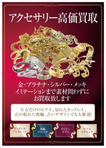 新規キャンペーンです！