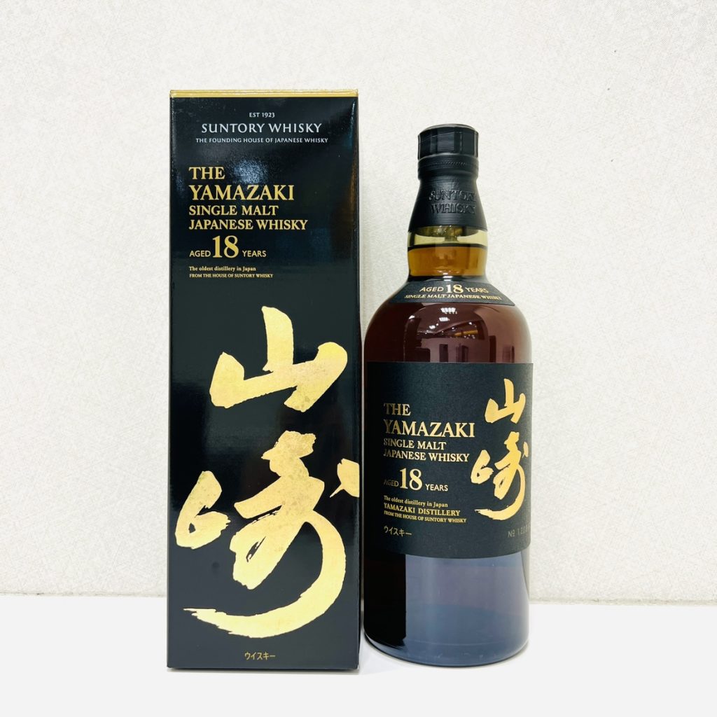 山崎18年 ウイスキーの買取実績 | 買取専門店さすがや