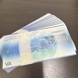 JTB旅行券 50000円分の買取実績 | 買取専門店さすがや