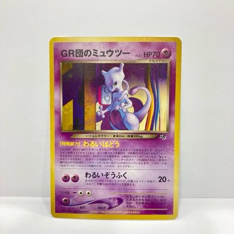 ポケモンカード