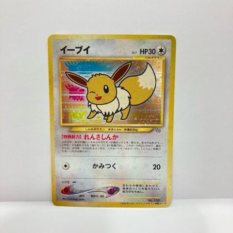 ポケモンカード