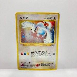 ポケモンカード マリィSRの買取実績 | 買取専門店さすがや