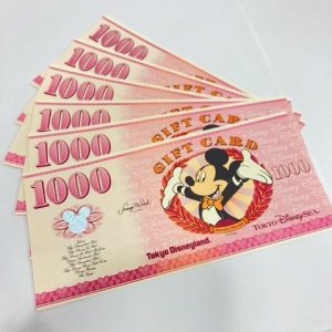 ディズニーギフト券