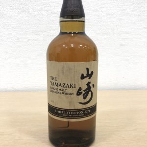 サントリー / 山崎 リミテッドエディション 2021