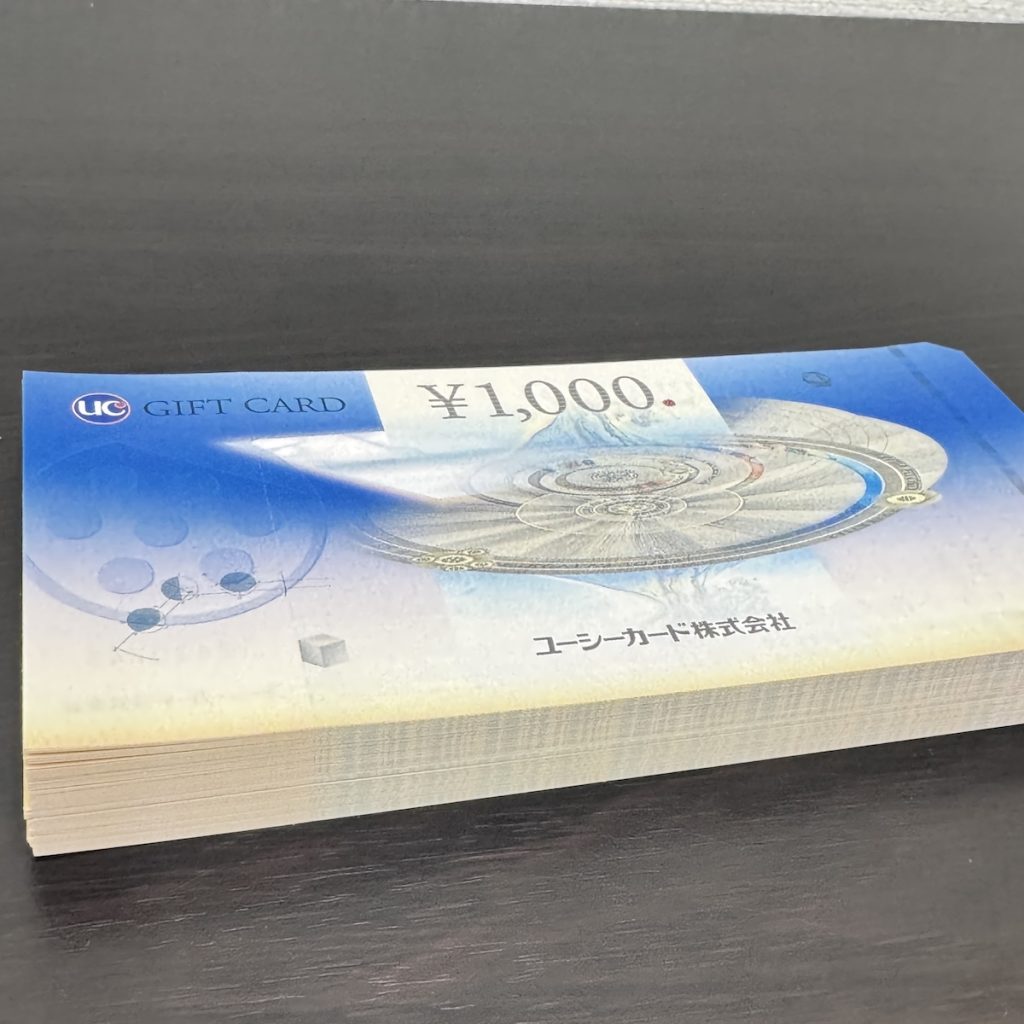 UC / ギフトカード / 金券 / 1000円