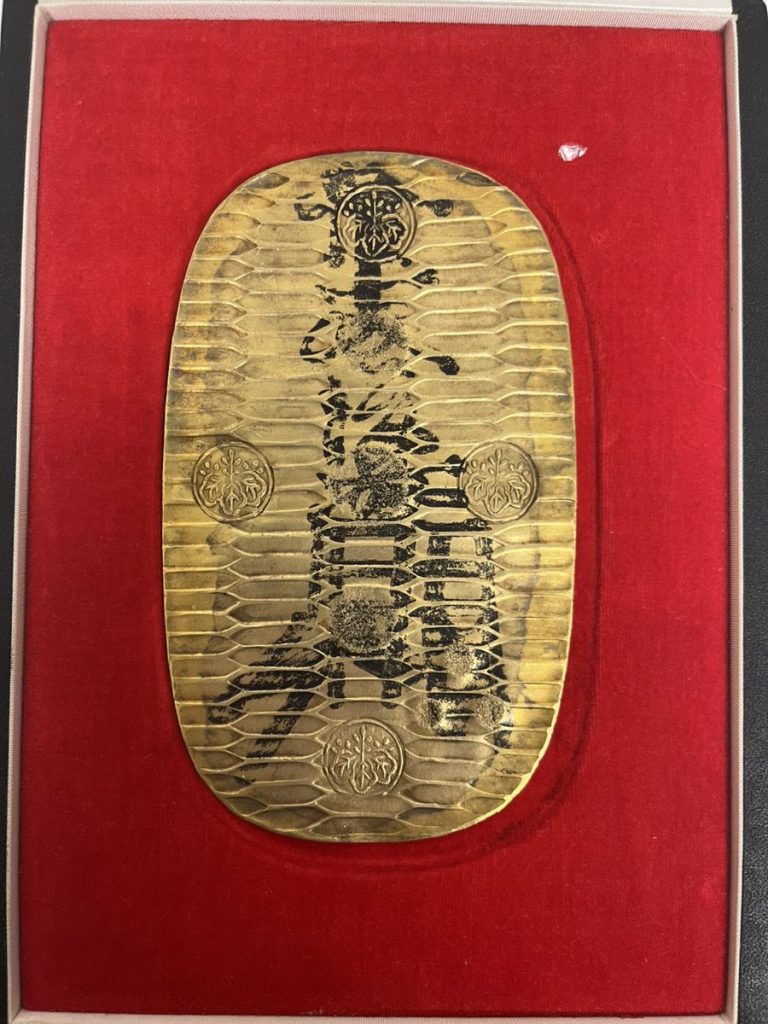 大判  金