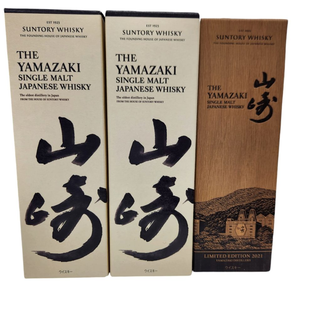 山崎リミテッドエディション2021 山崎ノンヴィンテージ サントリーウイスキー|根室市宝林町
