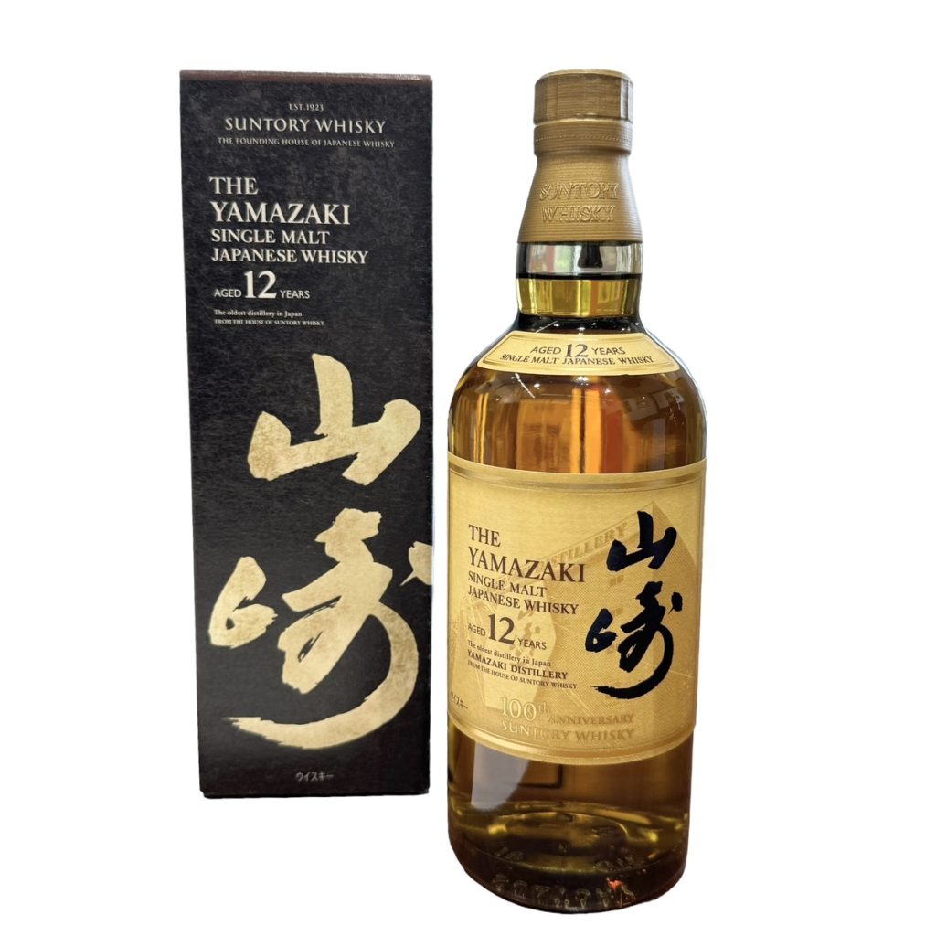 SUNTORY サントリー 山崎 12年 ウイスキー