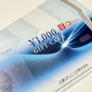 金券 全国百貨店共通商品券1000円分、JCBギフトカード1000円分の買取実績 | 買取専門店さすがや