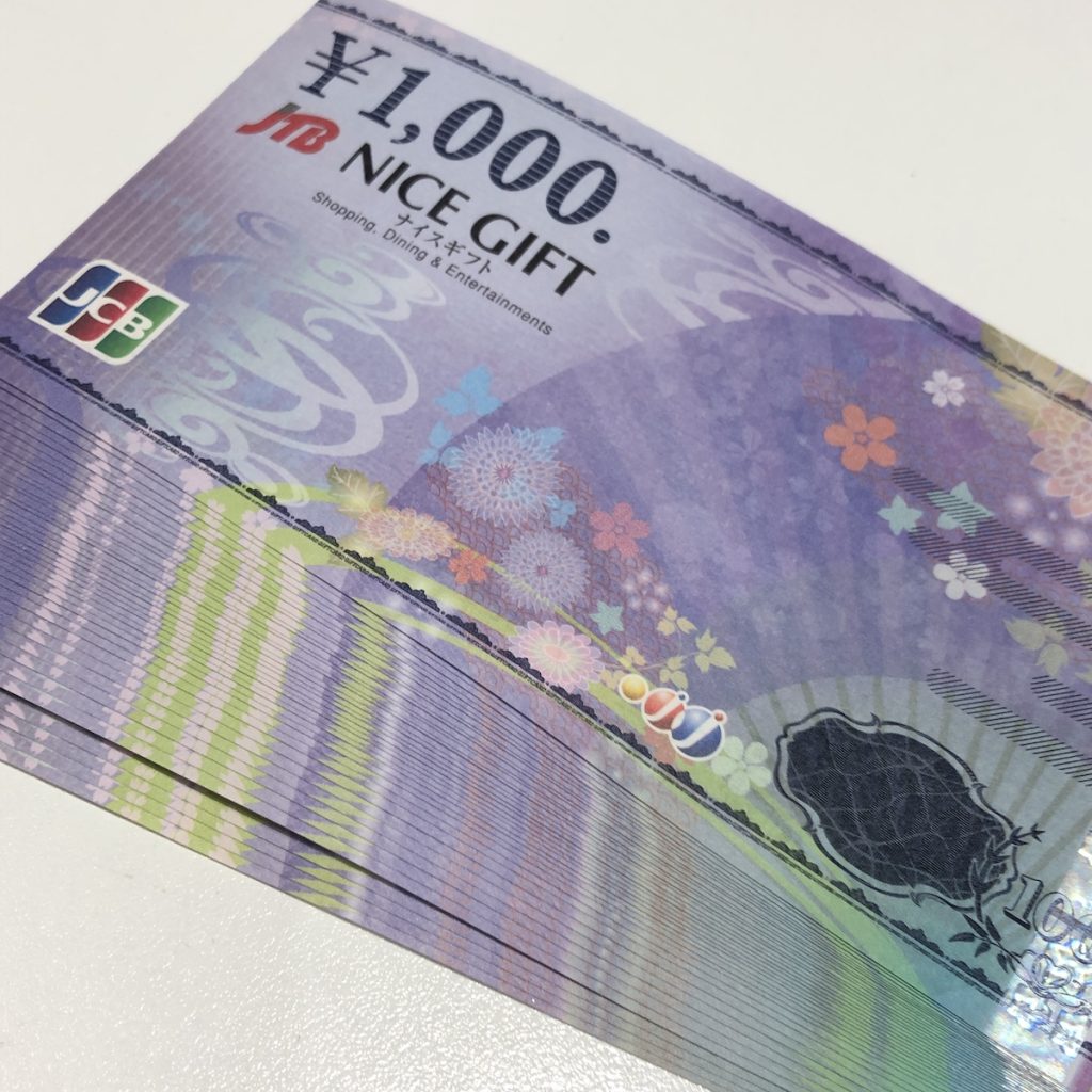 JCBナイスギフト / 1000円券