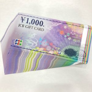 金券 全国百貨店共通商品券1000円分、JCBギフトカード1000円分の買取実績 | 買取専門店さすがや