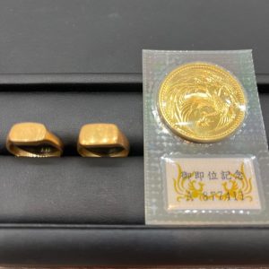 K18リングとK24記念金貨｜新潟県糸魚川市