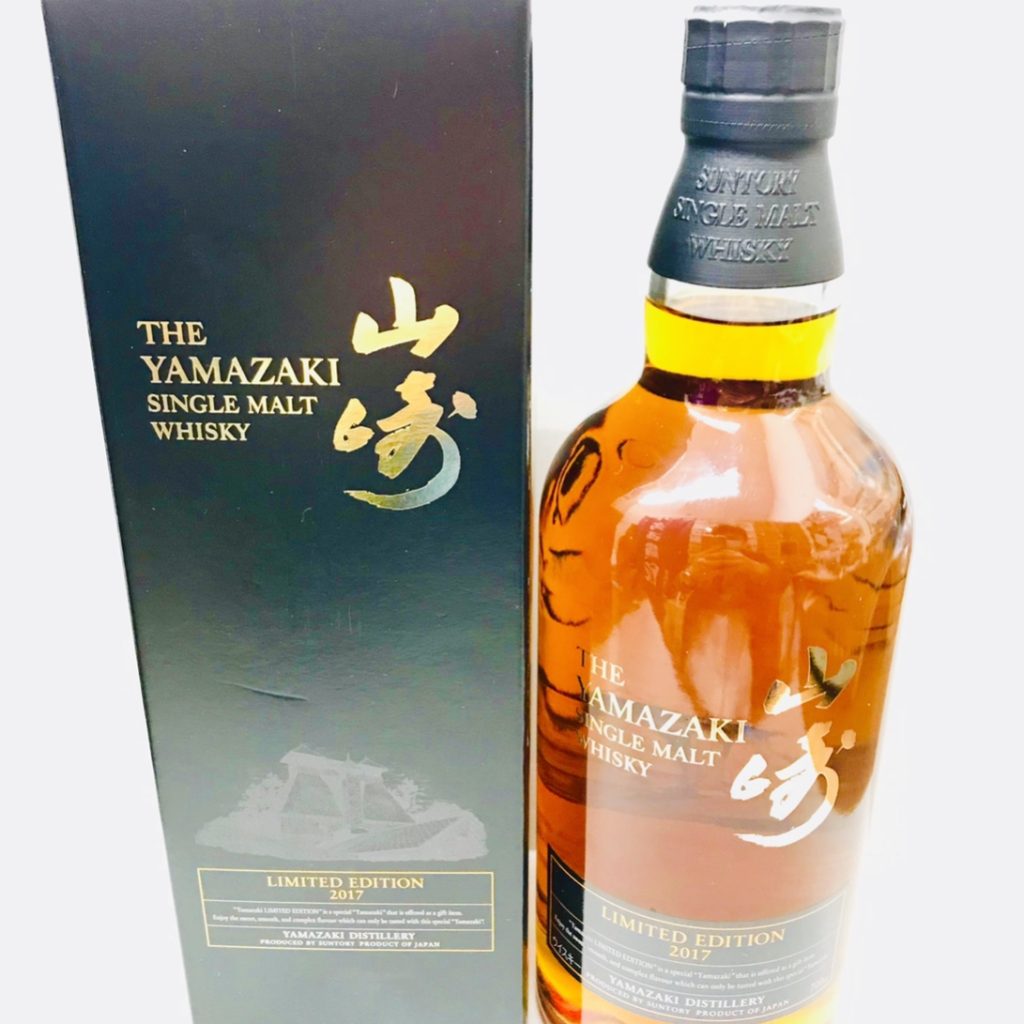 SUNTORY サントリー 山崎2017 リミテッドエディション ウイスキー