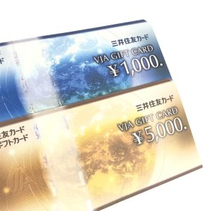 USJユニバーサルスタジオギフトパスの買取実績 | 買取専門店さすがや