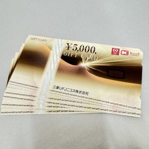 金券 全国百貨店共通商品券1000円分、JCBギフトカード1000円分の買取実績 | 買取専門店さすがや