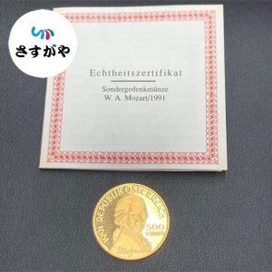 第11回札幌オリンピック冬季大会記念メダル 銀・銅の買取実績 | 買取専門店さすがや