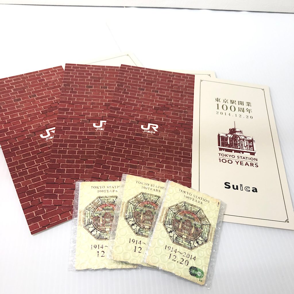 金券・チケット・ギフト券・商品券 ◎東京駅開業100周年記念Suica 3枚セット ◎埼玉県入間市黒須  買取専門店「さすがや」入間春日町いなげや店