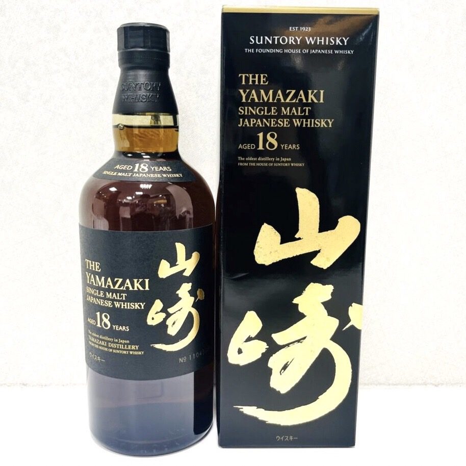 SUNTORY 山崎 18年 箱付き ホログラム有り