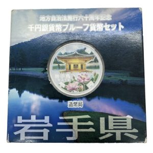 地方自治法施行60周年記念 47都道府県付属 500円バイカラー・クラッド貨幣収納バインダーの買取実績 | 買取専門店さすがや