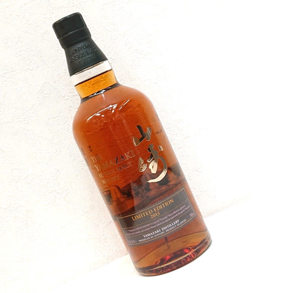 THE YAMAZAKI 2015 limited edition日本のウイスキー 