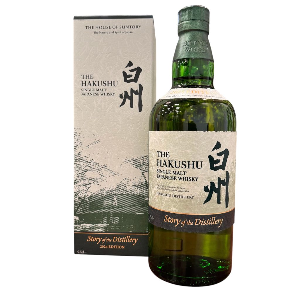 白州 Story of the Distillery 2024 | ヨシヅヤ オンラインショップ  