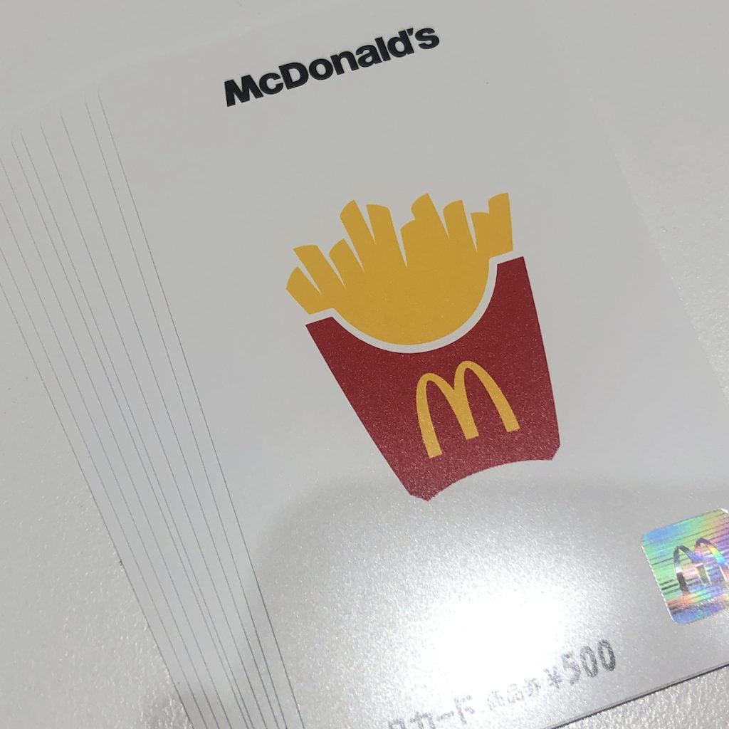 マックカード