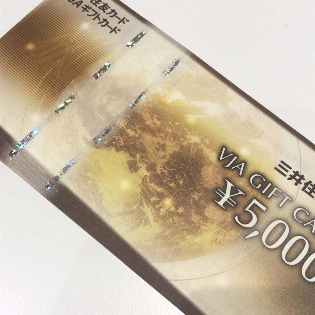 VJAギフトカード / 5000円