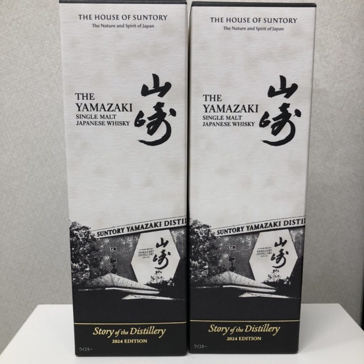 山崎 Story of the Distillery 2024 EDITION