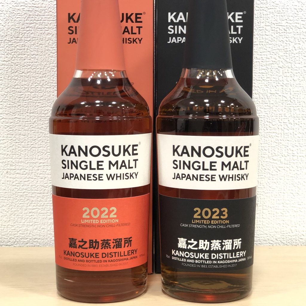 KANOSUKE かのすけ  ウイスキー