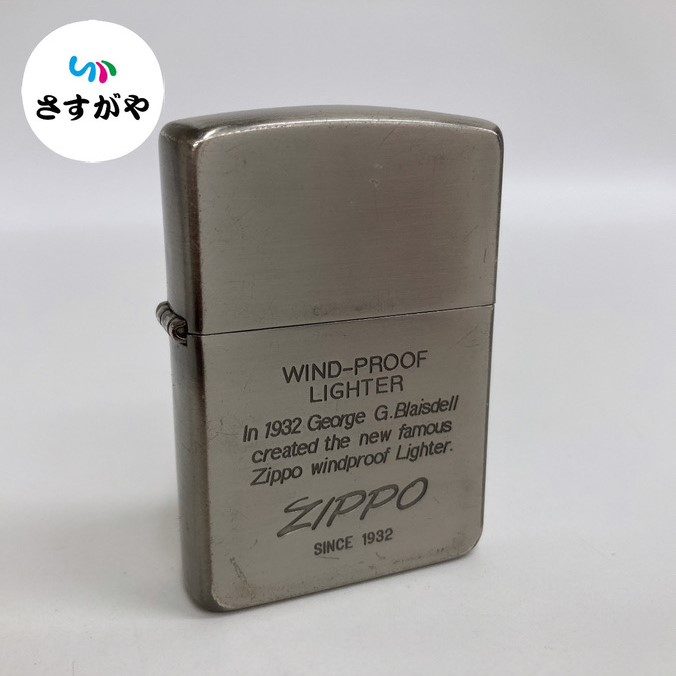 Zippo ライター