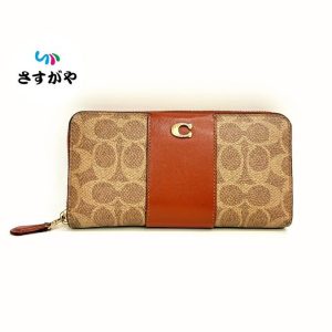 COACH コーチ長財布の買取実績 | 買取専門店さすがや