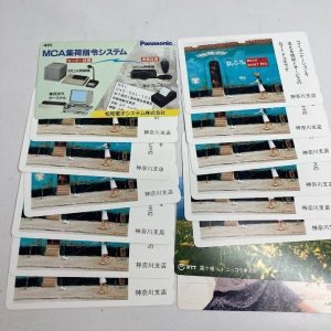 使用済みテレカの買取実績 | 買取専門店さすがや