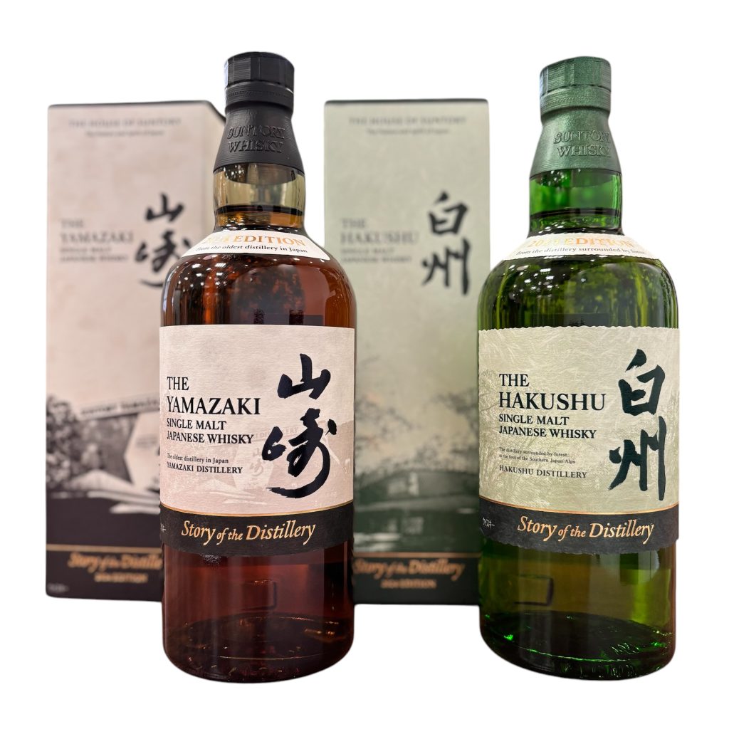 山崎 白州 Story of the Distillery 2024 EDITION