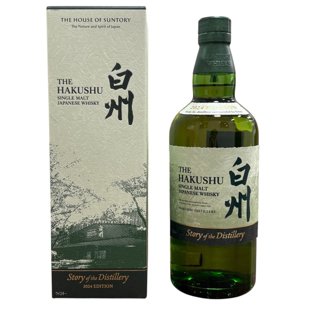 白州 Story of the Distillery 2024 EDITION 箱付き