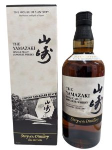 山崎 リミテッドエディション 2024 サントリー ウイスキー