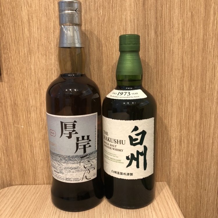 厚岸 お酒   白州 ウィスキー