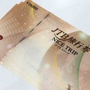 JTB旅行券 / 10000円