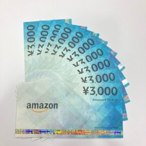 アマゾンギフト券