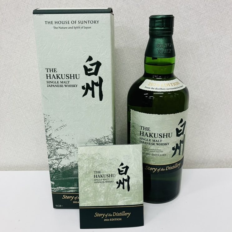 白州 Story of the Distillery 2024 EDITION