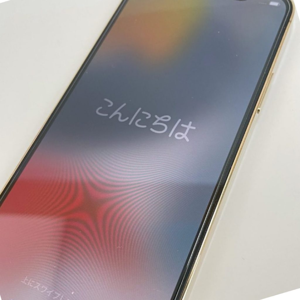 Apple iPhone15 128GB | 龍ケ崎市下地内