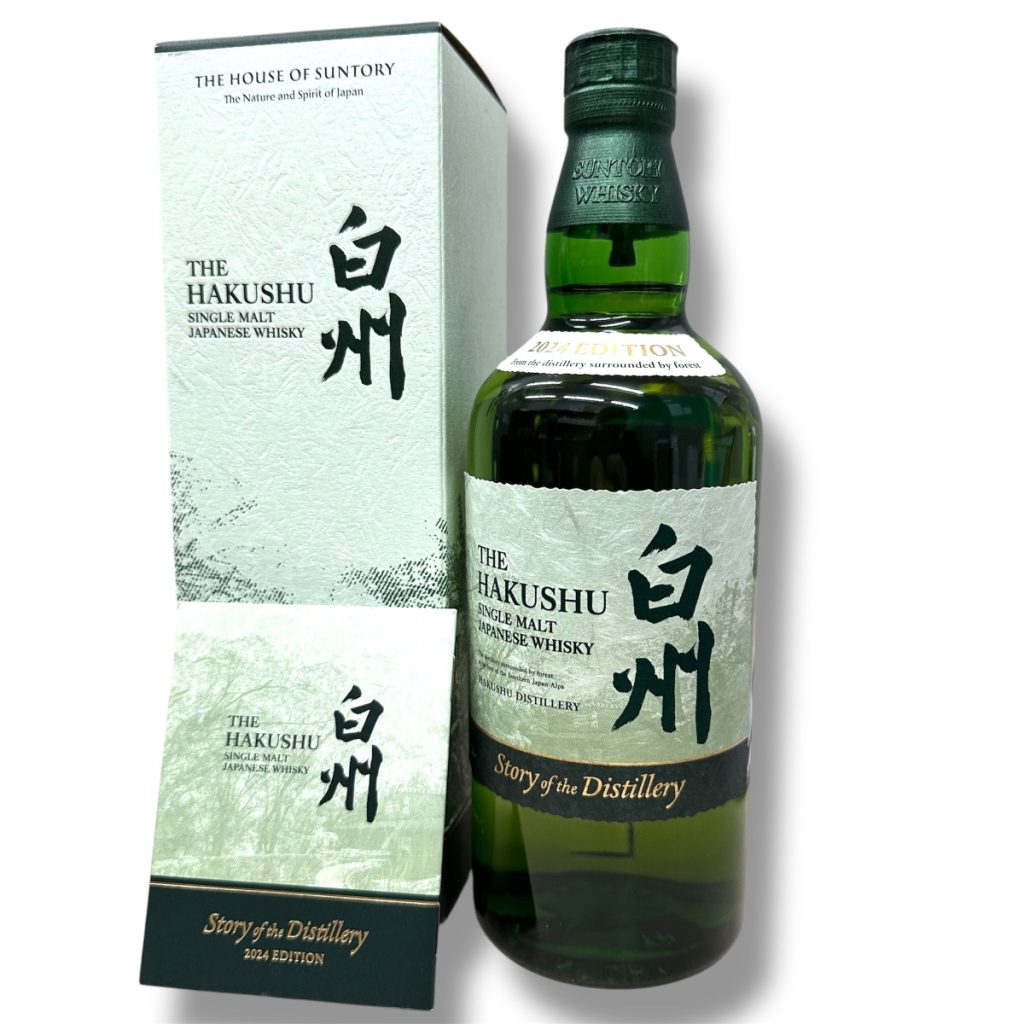 SUNTORY サントリー 白州 Story of the Distillery 2024 EDITION 完備品