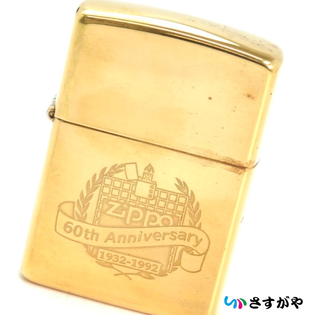 Zippo ジッポー オイルライター ヴィンテージの買取実績 | 買取専門店 