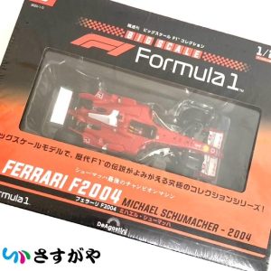 デアゴスティーニ ビッグスケール フェラーリ フィギュア ホビー