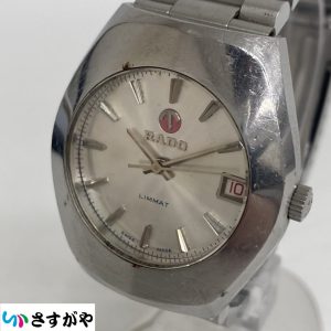 ラドー 自動巻き LIMMAT