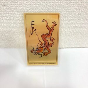 純金カレンダー