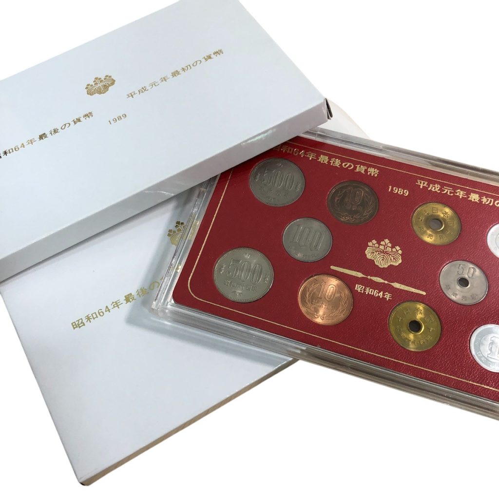 昭和64年最後の貨幣 ⁄ 平成元年最初の貨幣 貨幣セットまとめ