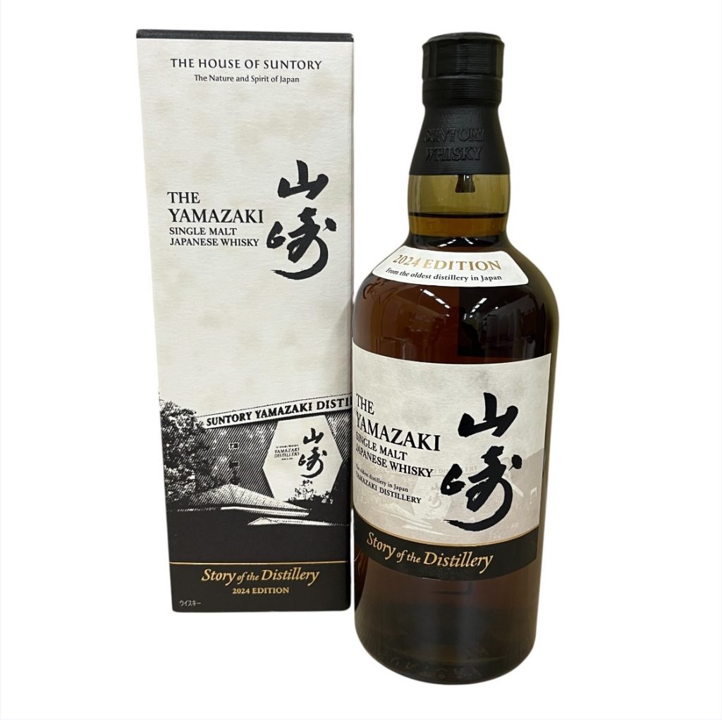 SUNTORY サントリー 山崎 Story of the Distillery 2024 EDITION