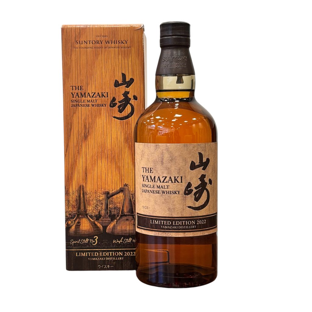 SUNTORY 山崎 LIMITED EDITION2022