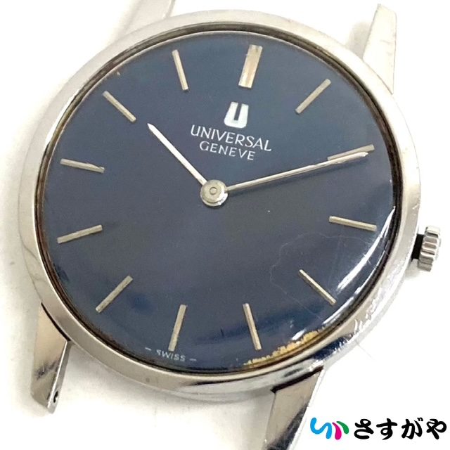 UNIVERSAL GENEVE ユニバーサルジュネーブ 時計 手巻き 不動品 ベルト無し ヴィンテージ