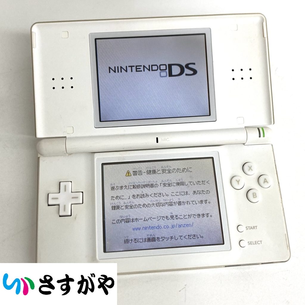 ニンテンドーDSLite 本体